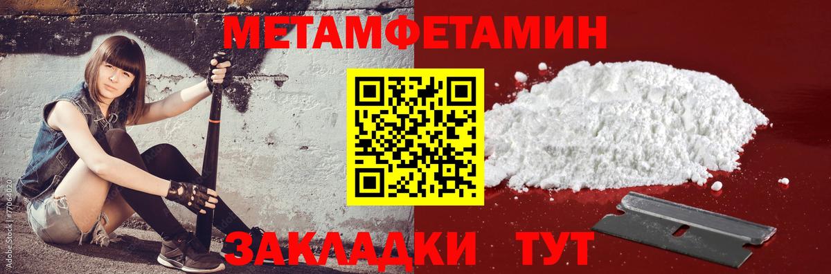 АМФ  Вход с VPN  Жигулёвск  Амфетамин 97% 