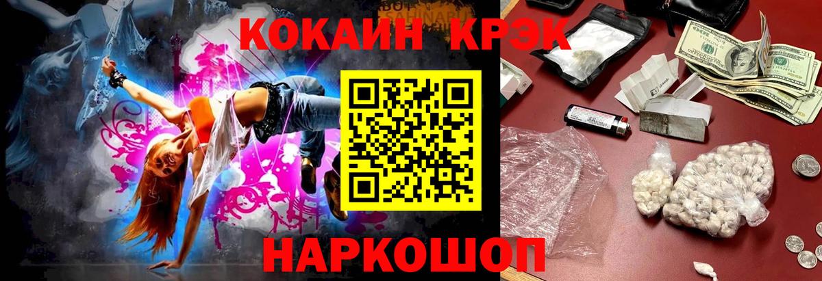 COCAIN 99% Жигулёвск