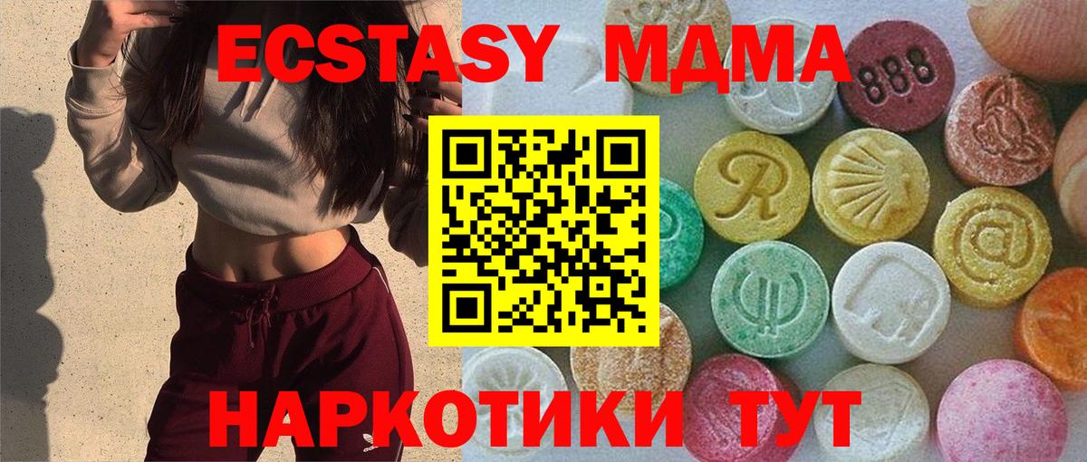 Экстази Дубай Жигулёвск