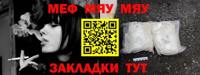 mdma Балаково