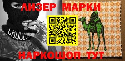 mdma Балаково
