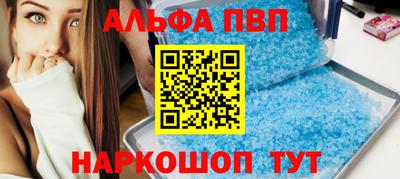 mdma Балаково
