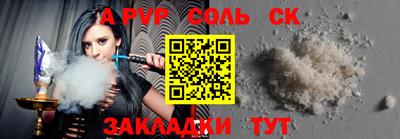 mdma Балаково