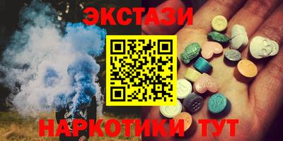 mdma Балаково