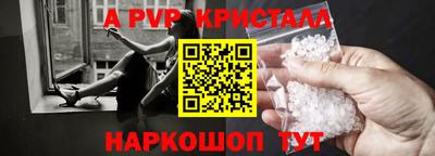 mdma Балаково
