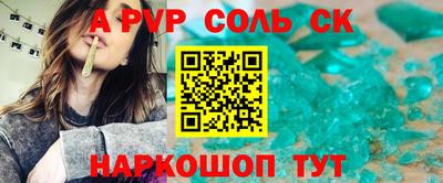 метадон Балахна