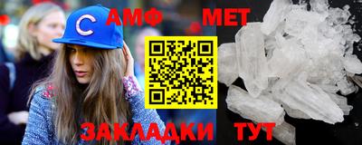 mdma Балаково