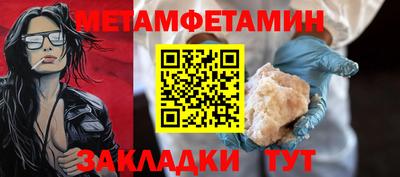 mdma Балаково