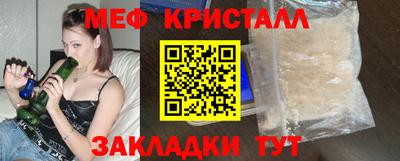 метадон Балахна