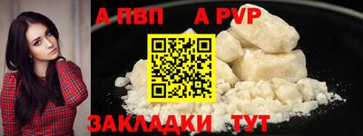 mdma Балаково
