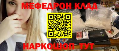 метадон Балахна