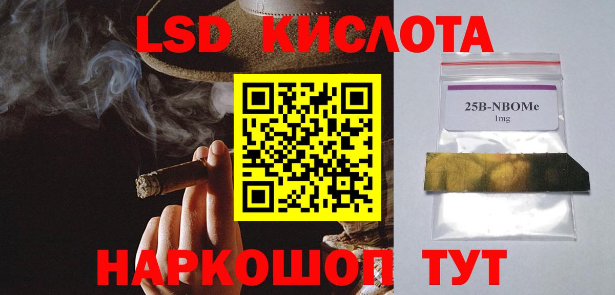 ЛСД экстази ecstasy Жигулёвск