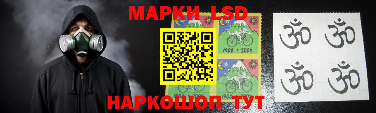 Жигулёвск  Лсд 25 экстази кислота  LSD-25 экстази кислота  Вход с VPN 