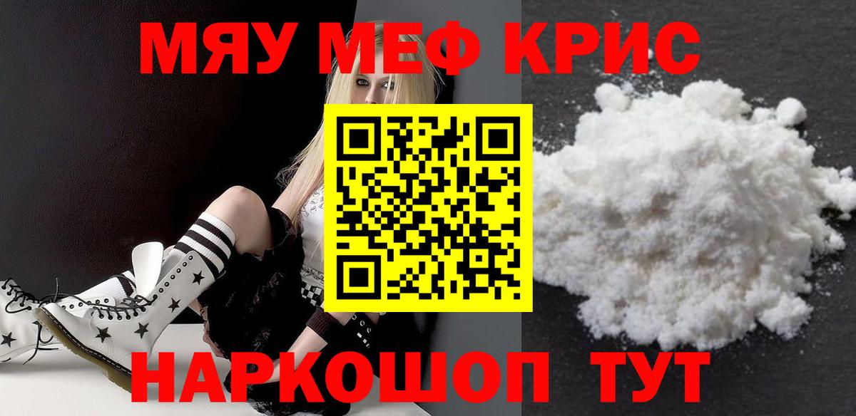 МЕФ Жигулёвск