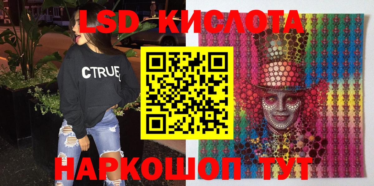 Жигулёвск  Марки 25I-NBOMe 1,8мг  Вход с VPN 