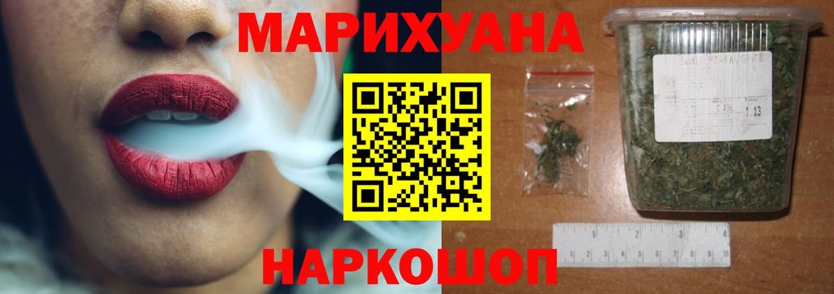 Шишки марихуана гибрид  Марихуана план  Каннабис Amnesia  Вход с VPN  Жигулёвск 
